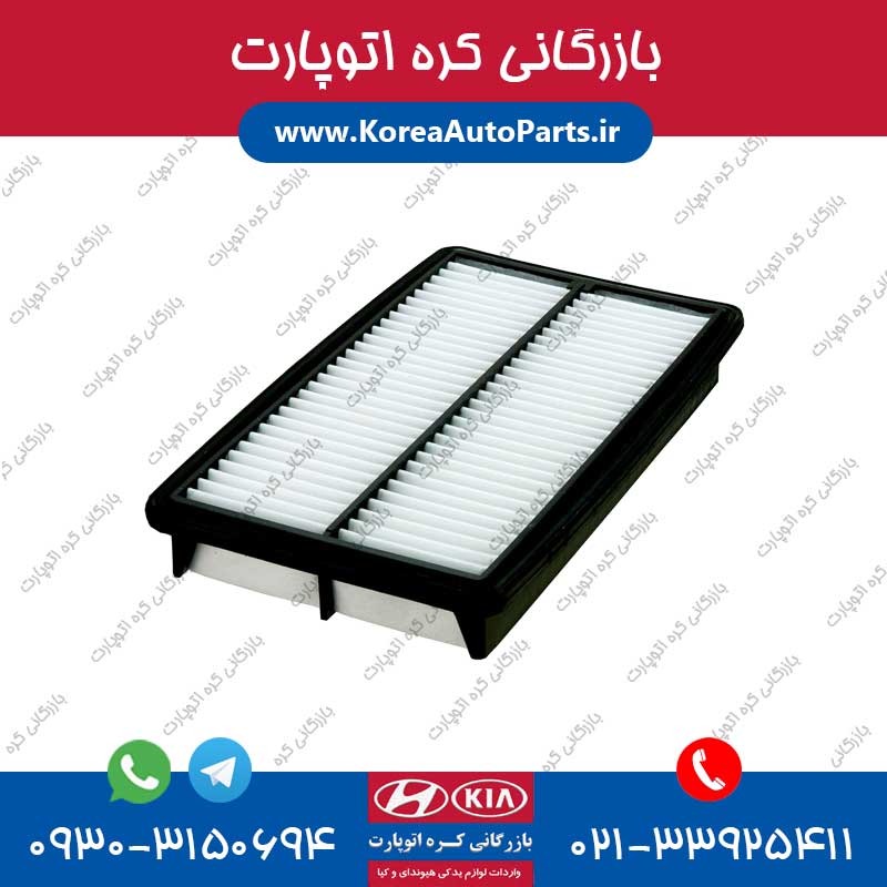 فیلتر هوا ورنا