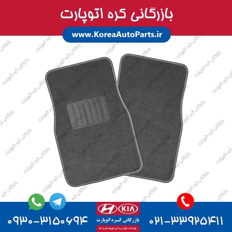 کف پوش اپتیما