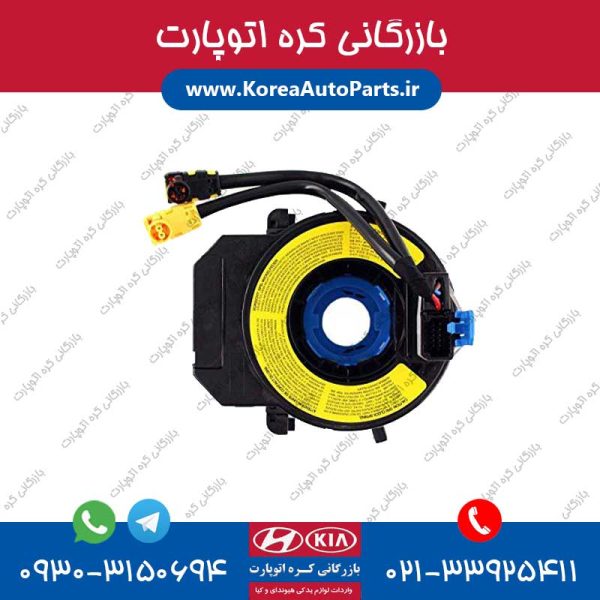 فنر ساعتی پیکانتو