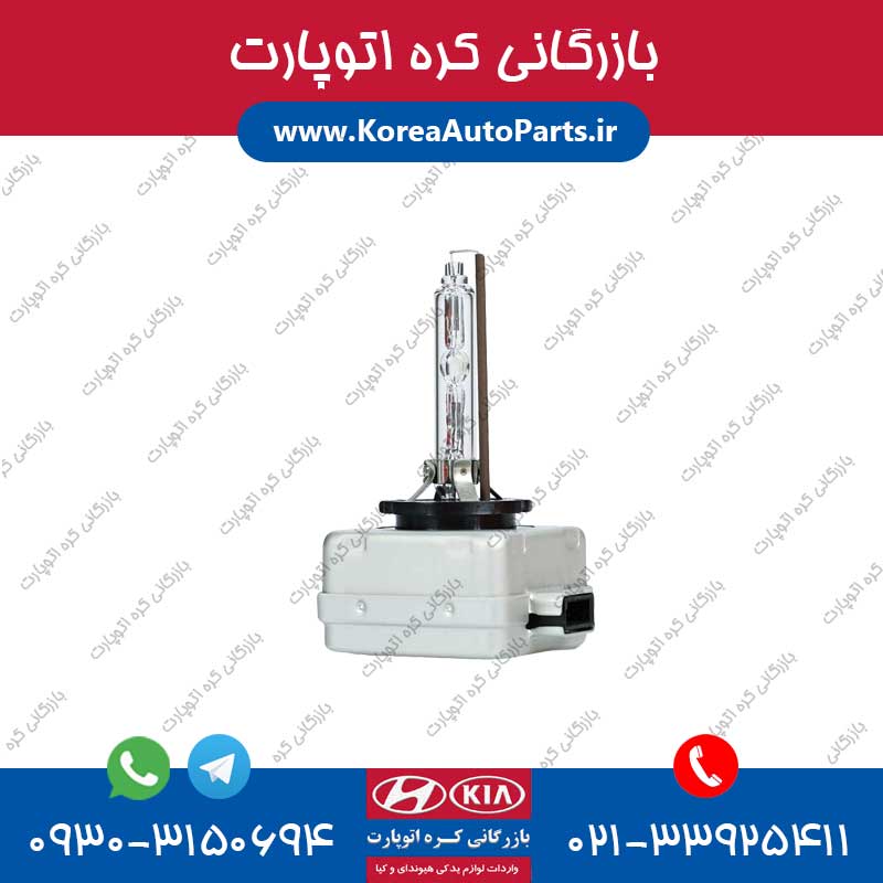 لامپ زنون اپتیما
