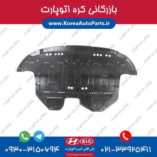 سینی زیر موتور توسان