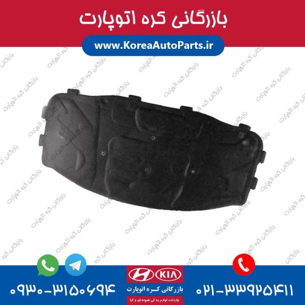 نمد کاپوت اپتیما