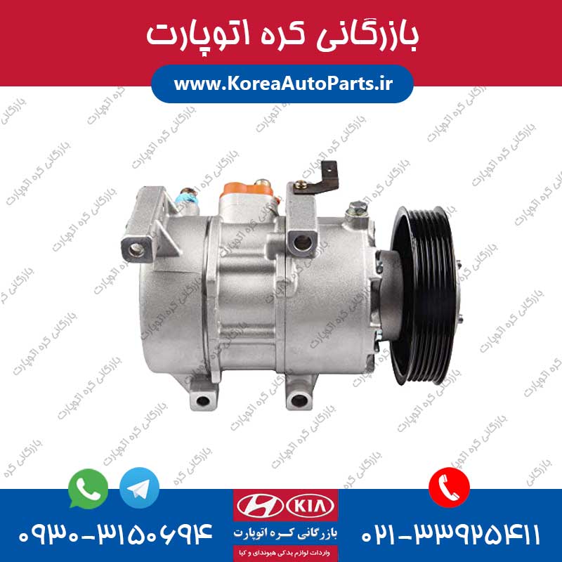 کمپرسور کولر النترا