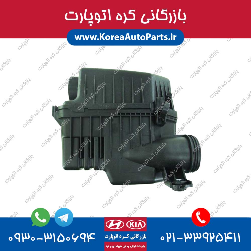 محفظه فیلتر هوا توسان
