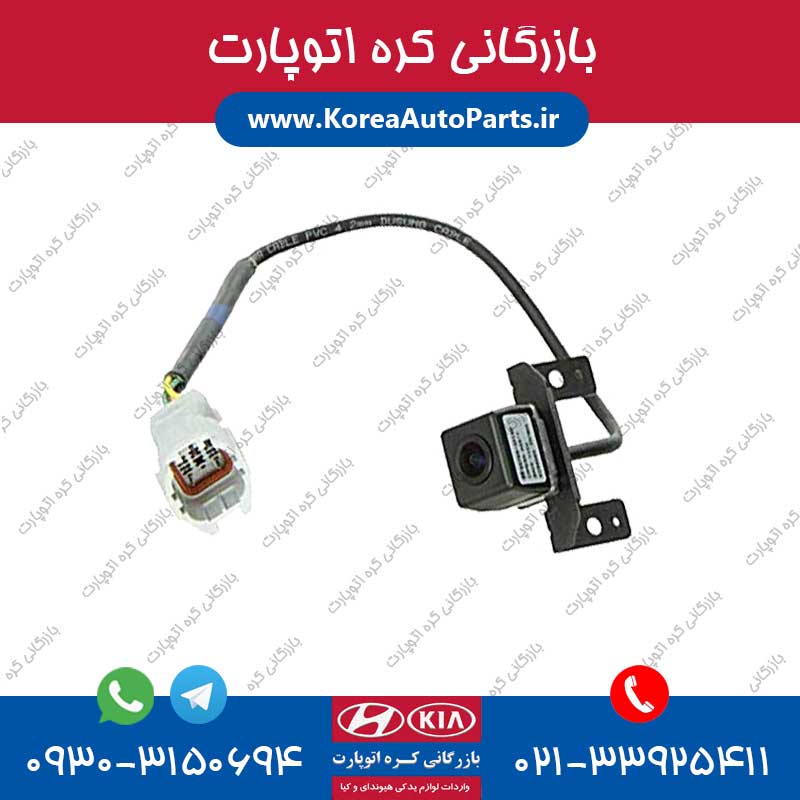 دوربین دنده عقب اپیروس
