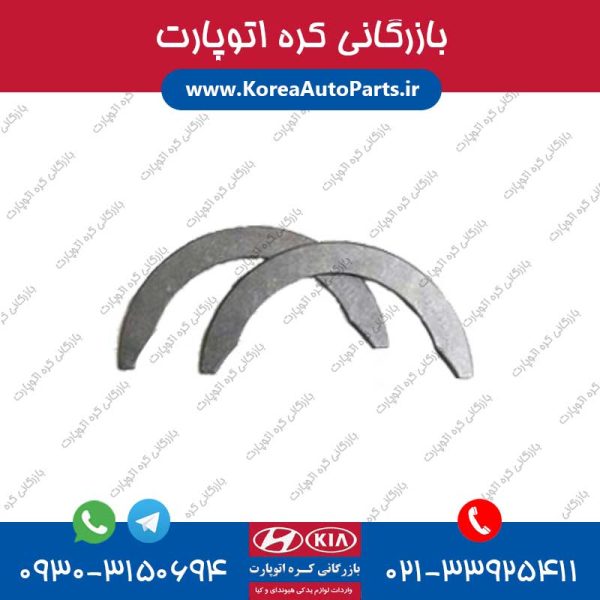 بغل یاتاقان اپتیما