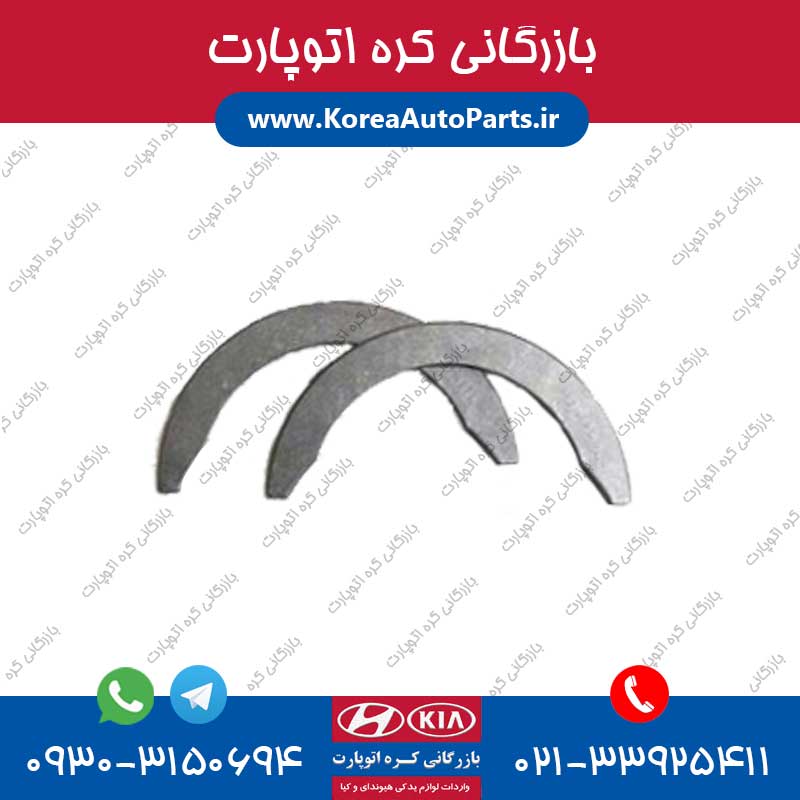 بغل یاتاقان جنسیس کوپه