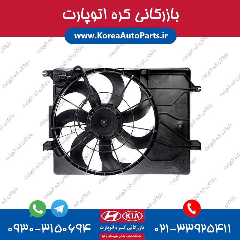 فن کامل اپتیما