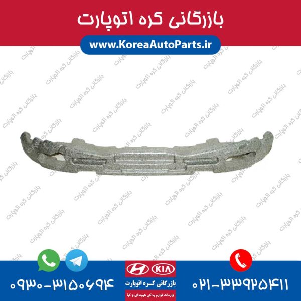 فوم سپر جلو پیکانتو