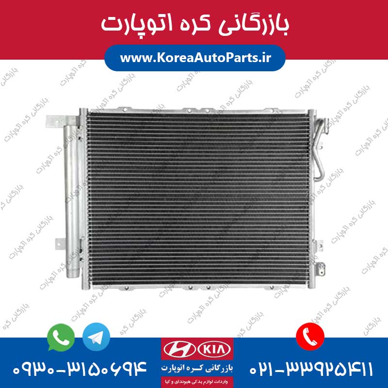 کندانسر کولر اپتیما