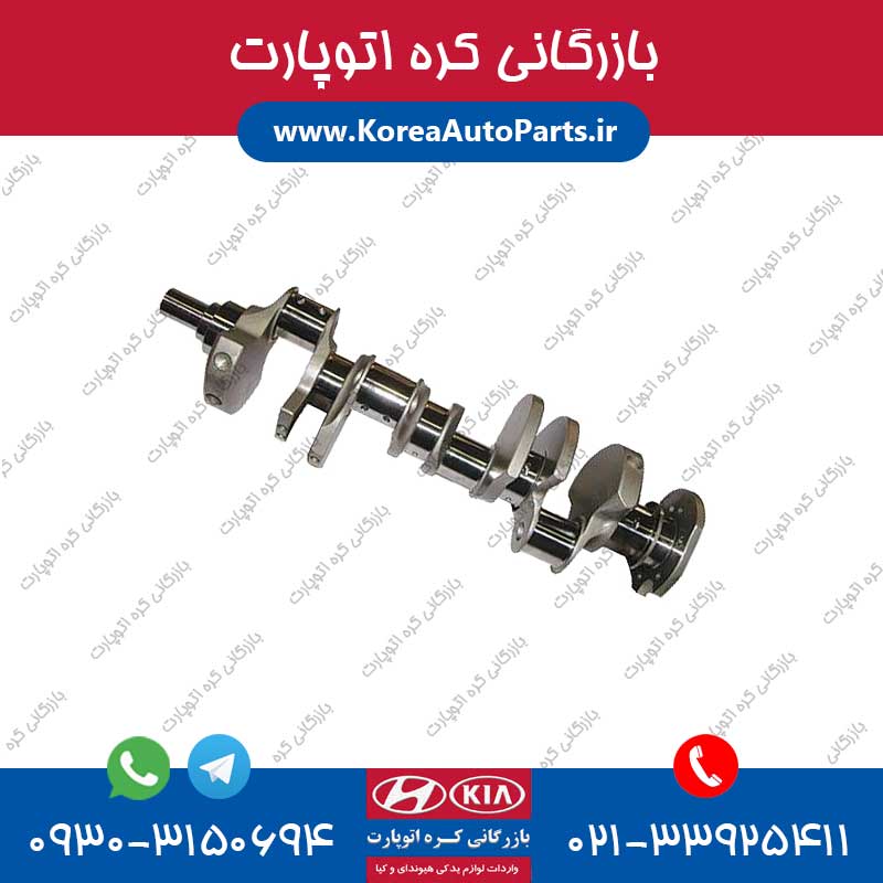 میل لنگ آوانته