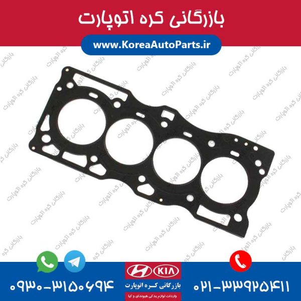 واشر سر سیلندر اپتیما