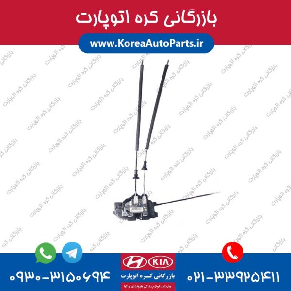 مکانیزم قفل درب اکسنت