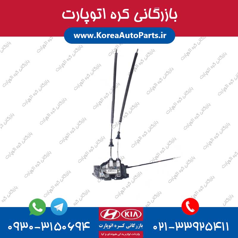 مکانیزم قفل درب i30