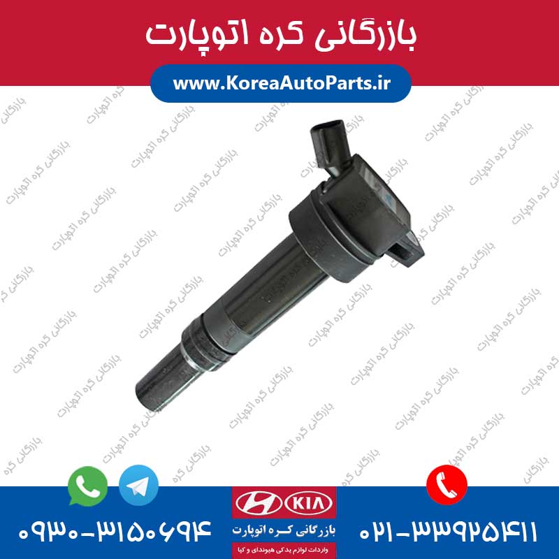 کویل کوپه fx