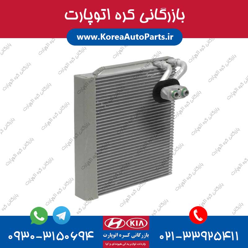 اواپراتور کولر ورنا