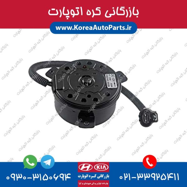 موتور فن ورنا
