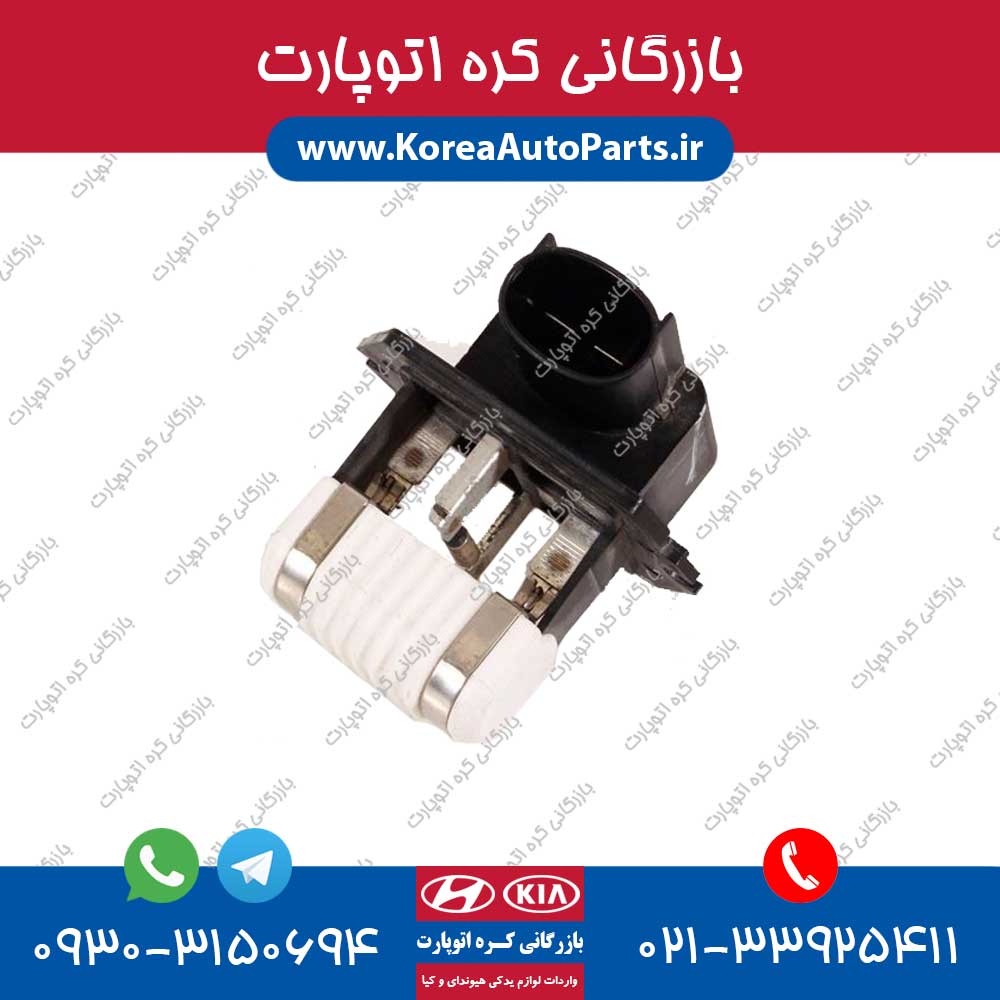 مقاومت فن پیکانتو