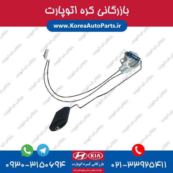 شناور پمپ بنزین آوانته