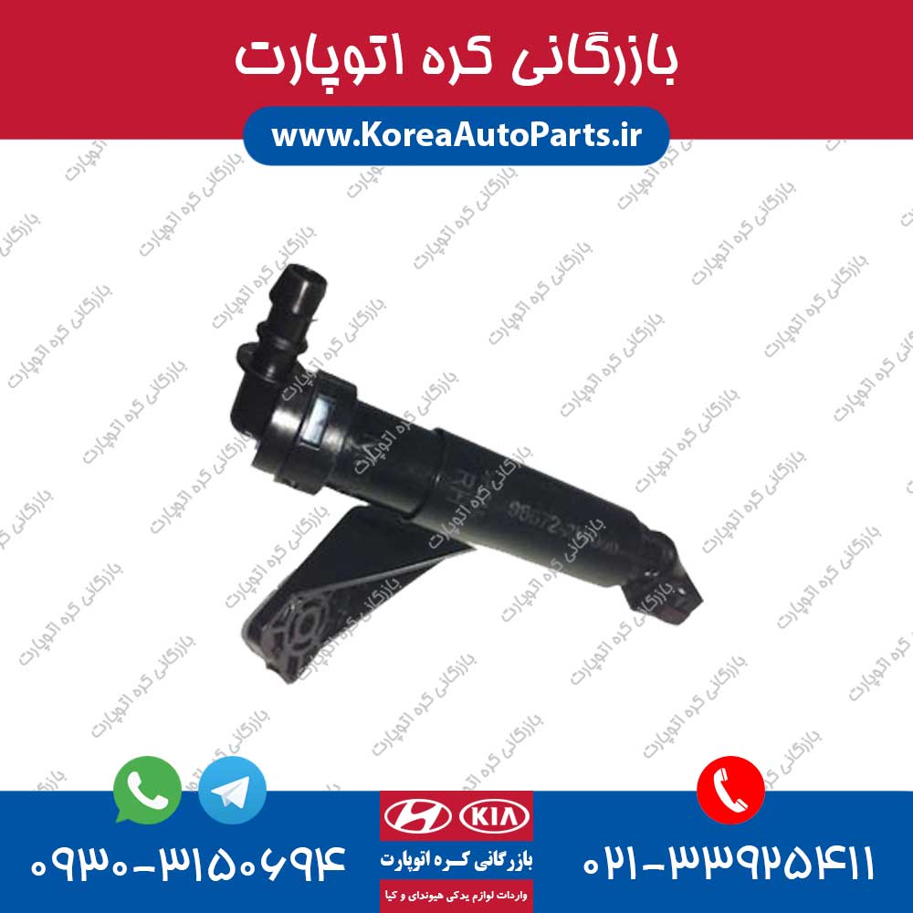تلسکوپی چراغ شور آزرا