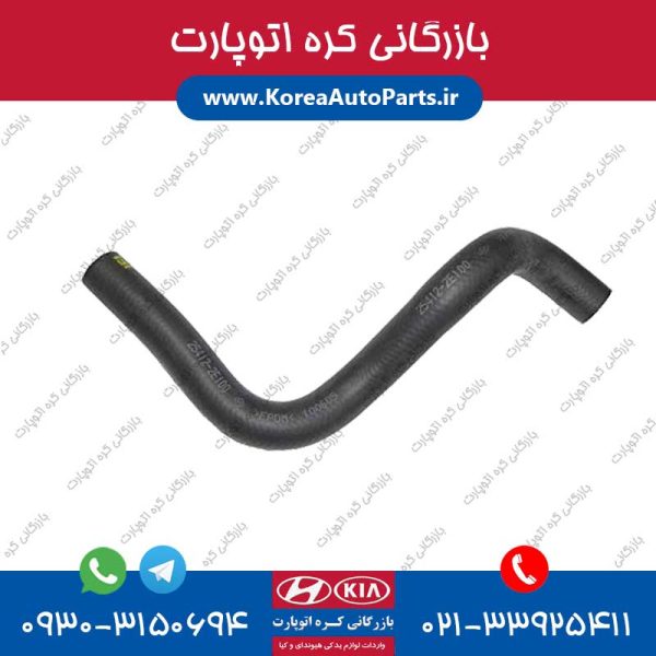 لوله بخاری النترا