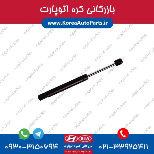 جک کاپوت آوانته