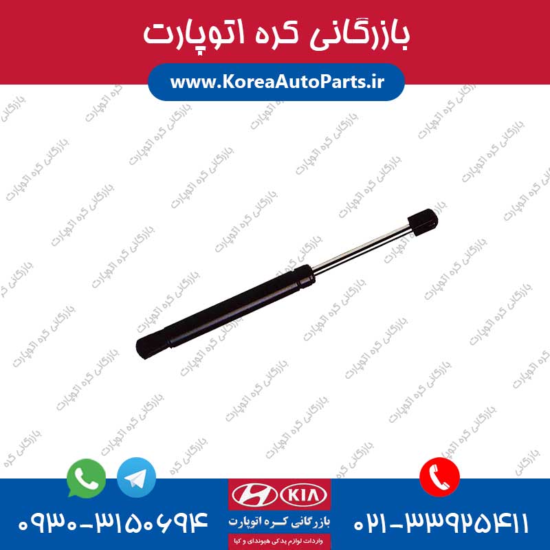 جک کاپوت ورنا
