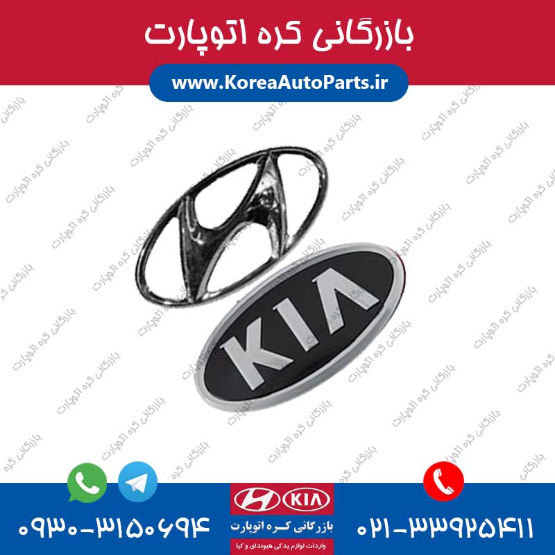 آرم جلو پنجره سراتو