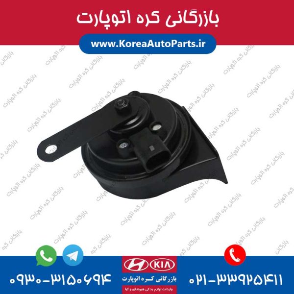 بوق اپتیما