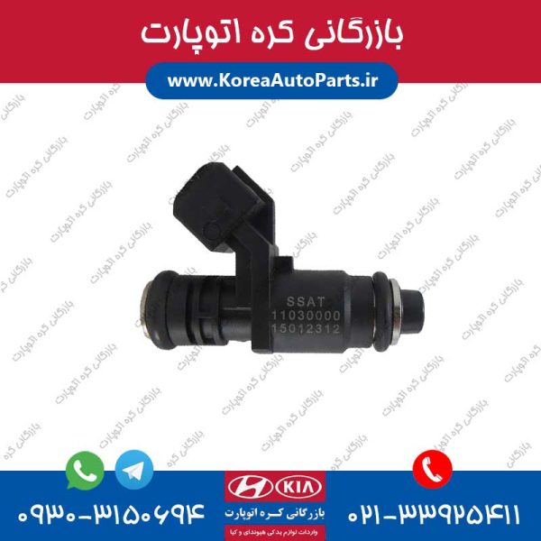 سوزن انژکتور اپیروس