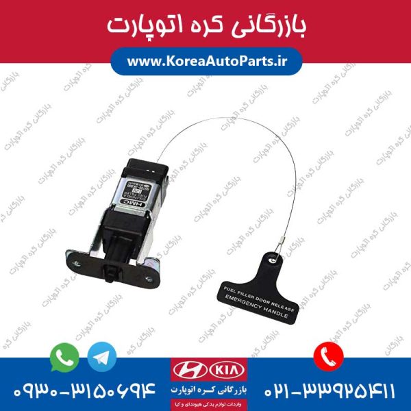 پمپ قفل درب جنسیس کوپه