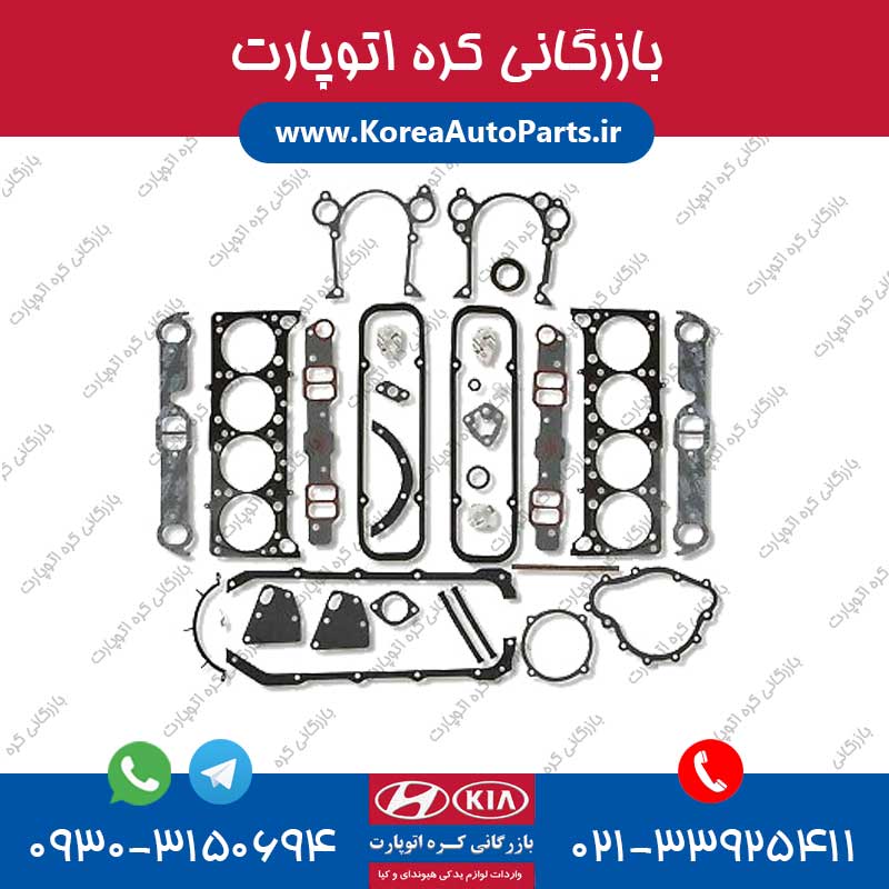 واشر کامل توسان