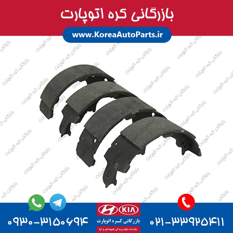 لنت ترمز دستی اپتیما