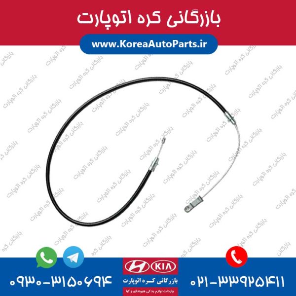 سیم ترمز دستی اپیروس