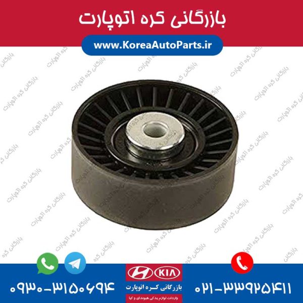 هرزگرد تسمه اپتیما