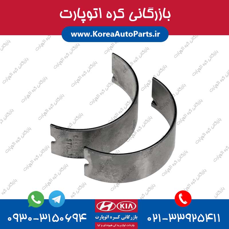 یاتاقان ثابت ix45