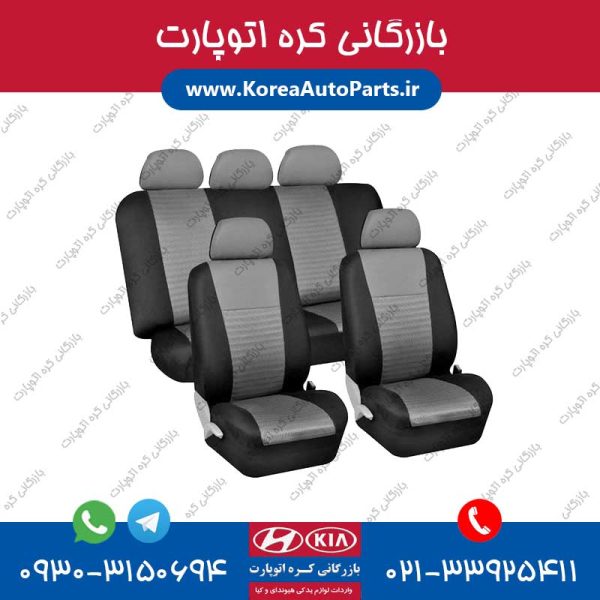 روکش صندلی i30