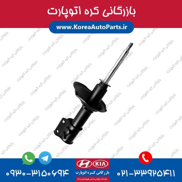 کمک فنر اکسنت