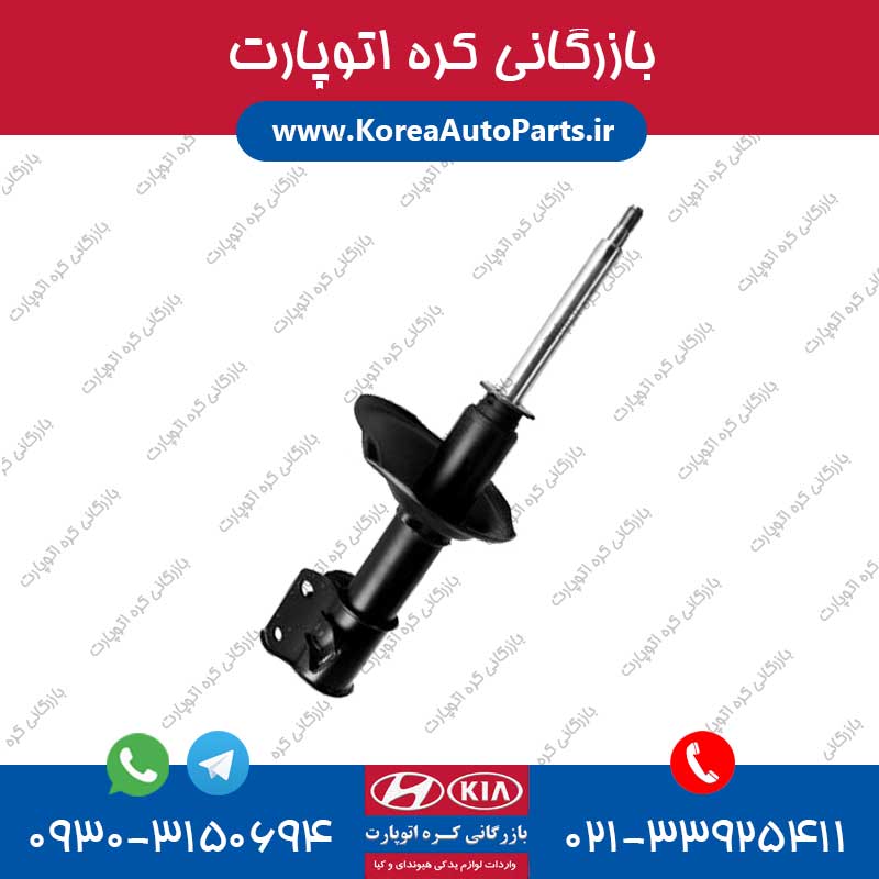 کمک فنر اکسنت