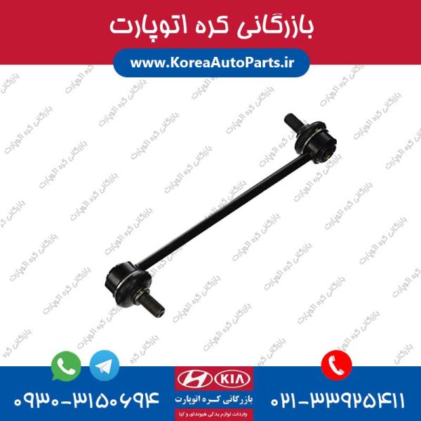میل موجگیر اپتیما