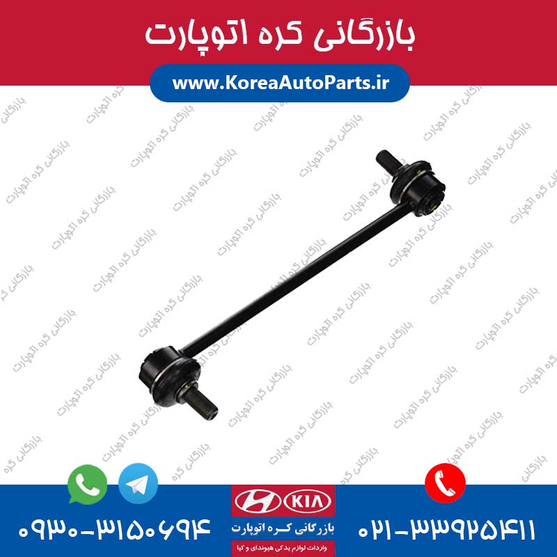 میل موجگیر توسان
