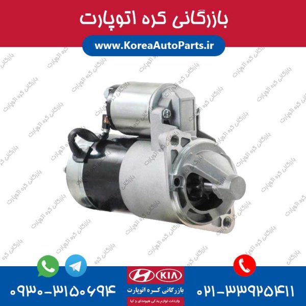 استارت توسان