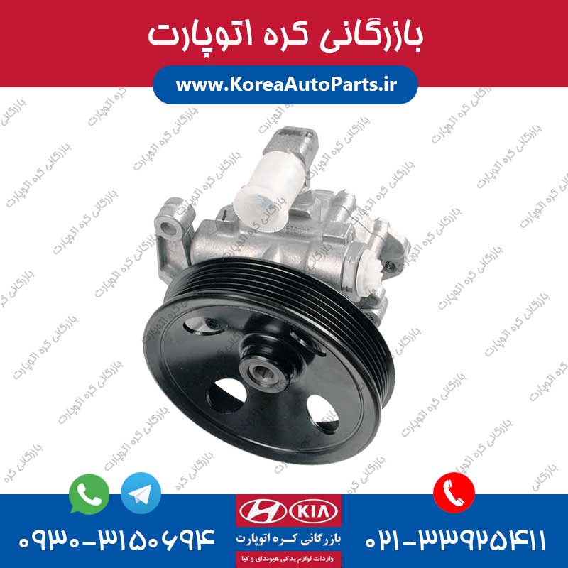 پمپ هیدرولیک فرمان گرنجور