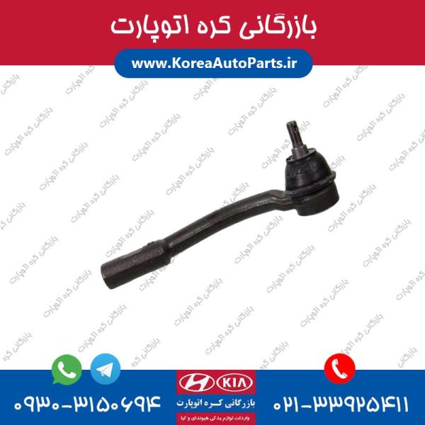 سیبک فرمان اپیروس