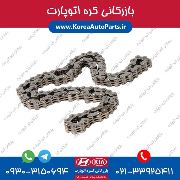 زنجیر تایم پیکانتو