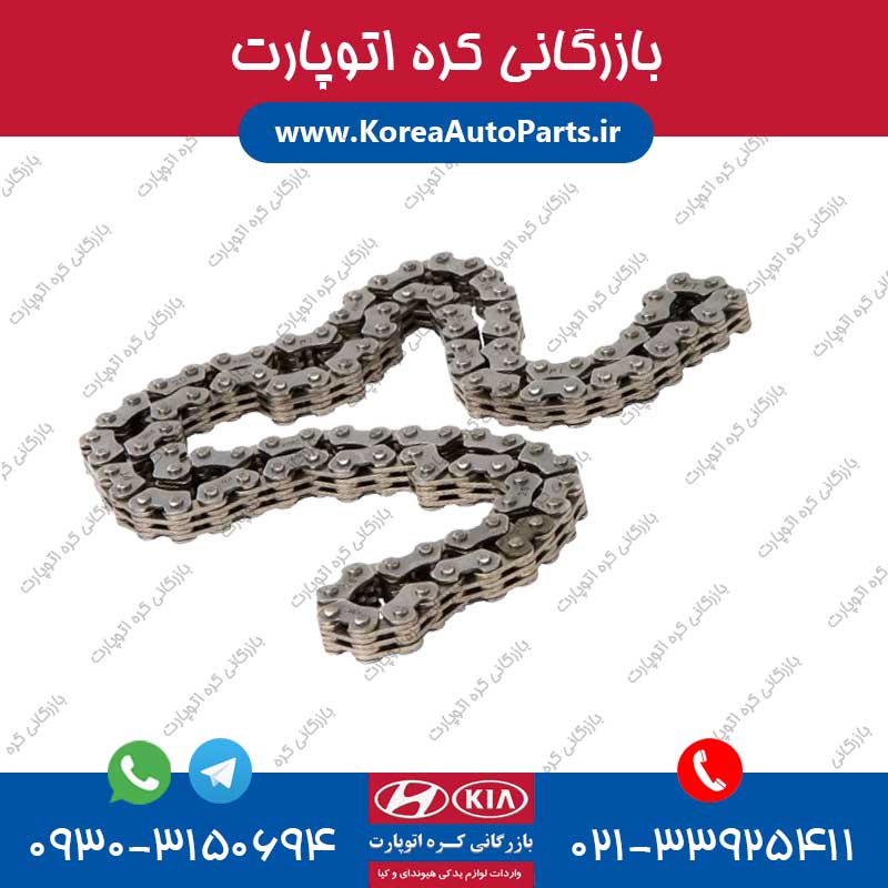 زنجیر تایم پیکانتو