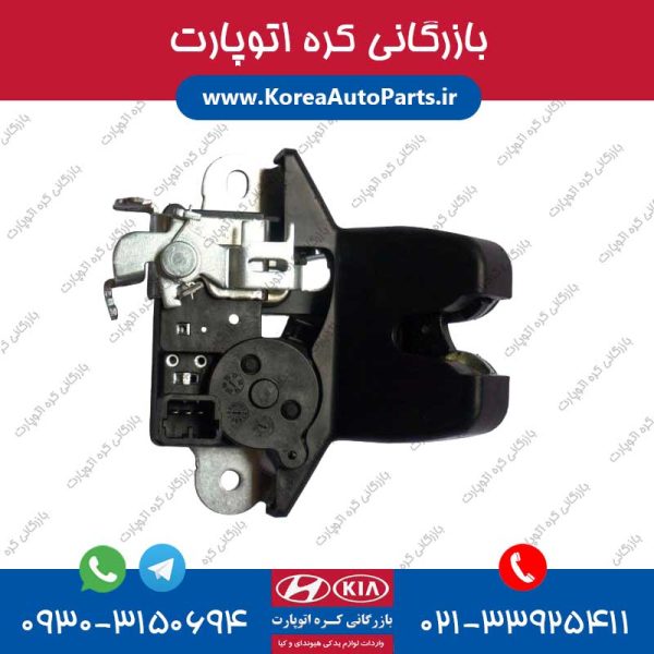 قفل صندوق النترا