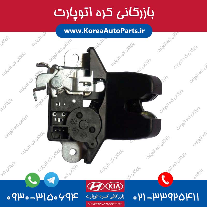 قفل صندوق اپتیما