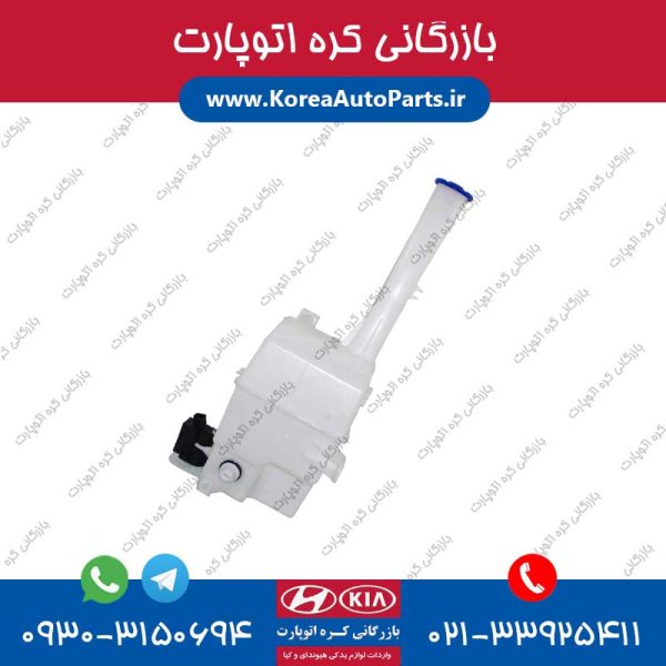 مخزن شیشه شور اکسنت