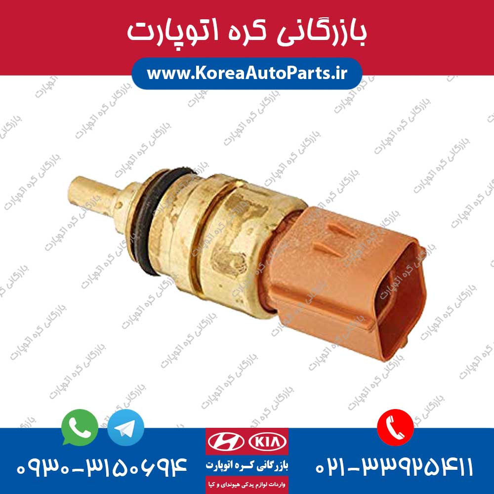 فشنگی آب اپتیما